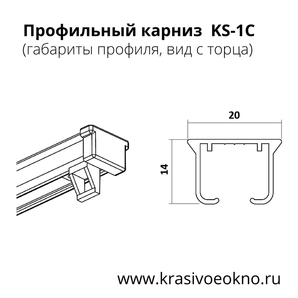 Карниз из профиля для штор