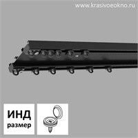 Металлический 2-рядный профильный карниз 065С, размер ИНД. 065С