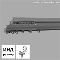 Металлический 2-рядный профильный карниз 065С, размер ИНД. 065С