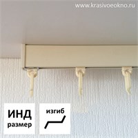 Металлический 1-рядный профильный карниз 02-1 Люкс, размер ИНД. ММ-02Л-1