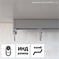 Металлический 1-рядный профильный карниз 05Р-1 с роликовыми бегунками, размер ИНД. ММ-05Р-1