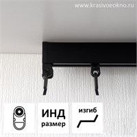Металлический 1-рядный профильный карниз 05Р-1 с роликовыми бегунками, размер ИНД. ММ-05Р-1