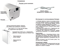 Эра 28 карниз инструкция по сборке