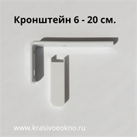 Кронштейн металлический - 6, 10, 15, 20 см, цвет белый